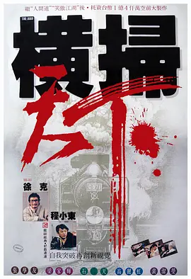 三男一女摸吃奶