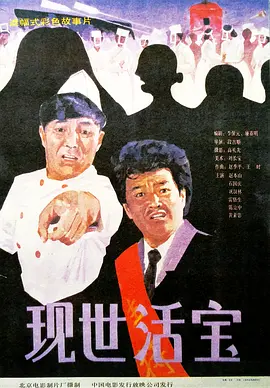午夜精品剧场