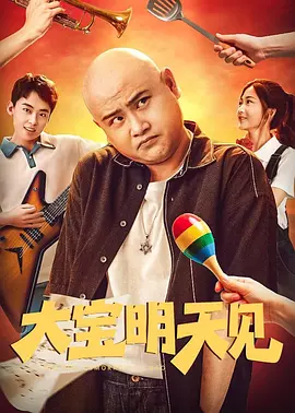 亚洲第一大综合区