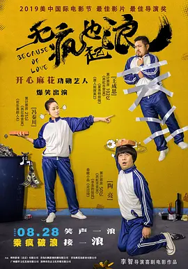 狠狠干中文字幕