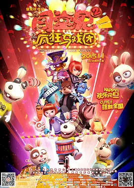 黄色影院免费看