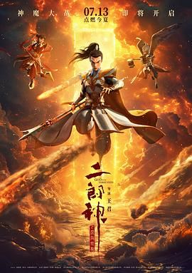 午夜精品视频一区二区三区在线看