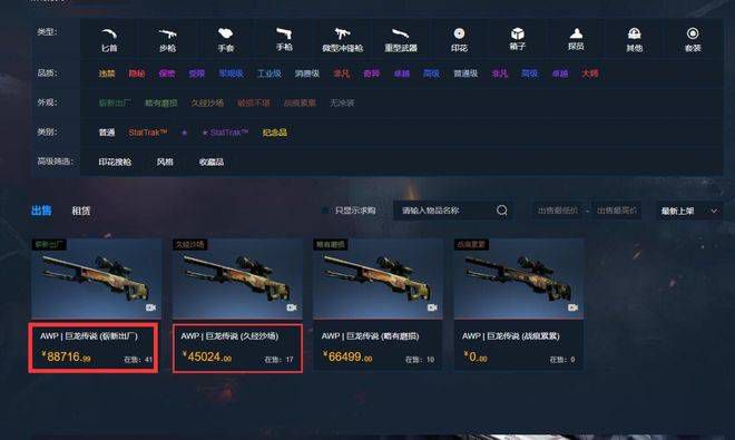 久青草青综合在线视频