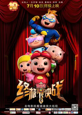 伊人久久综合影院
