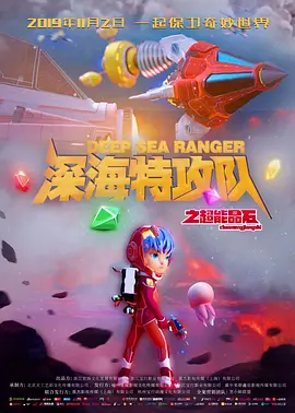 唔好棒唔好舒服唔