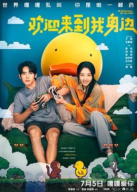 与校花互换被c的小说h