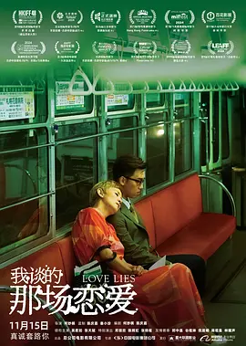 在线视频中文字幕
