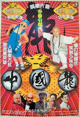 色淫香蕉