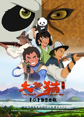 中文字幕首页