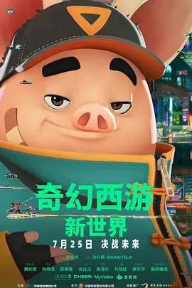 91精品国产电影