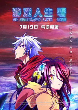 僧侣之夜动漫