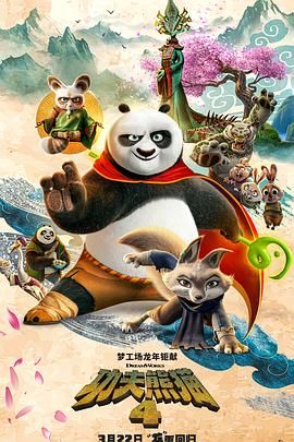 影院大全