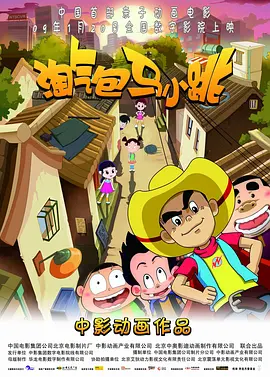 日本乱论片