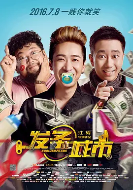 国产成人三级