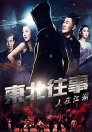 摸摸大扔子原著小说免费阅读