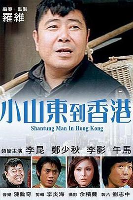 三级小说hnp