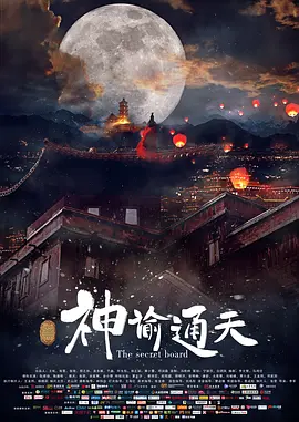 被按摩男揉摸的我高潮了