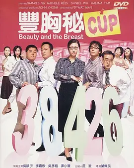 忘穿内裤坐公交车被揉到高潮黄蓉