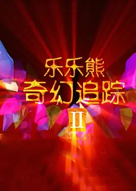 亚洲天堂狠狠干