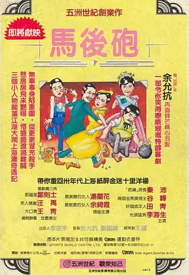 成人亚洲电影