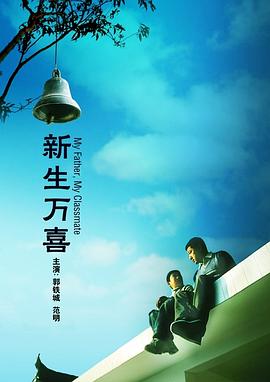 谋局(梅花三弄)