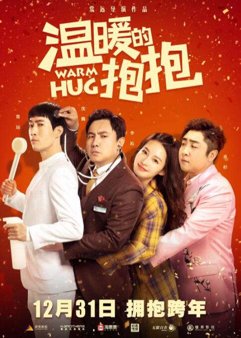 性欧美寡妇