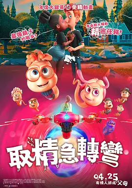 激情男女在车做爰视频了