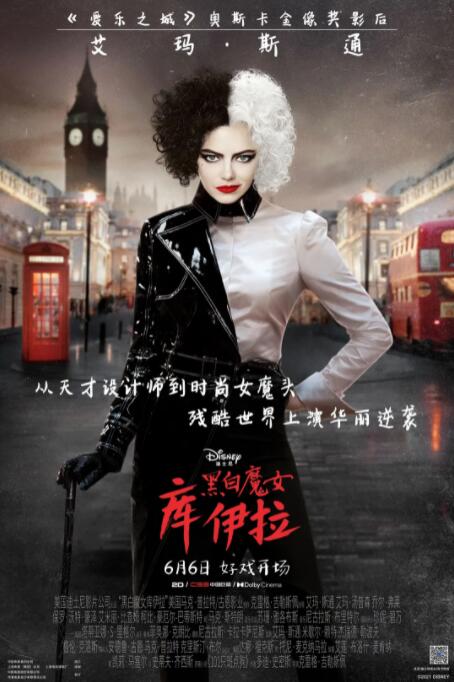 我的好兄弟6在线观看完整版