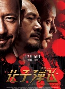 年轻老师伦理隔壁