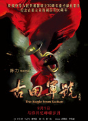 4虎.tv换哪个网名了