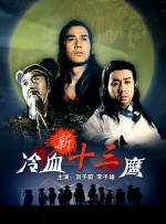 黑丝美女被爆艹