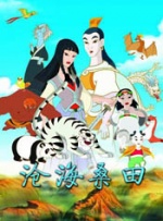 久久国产片
