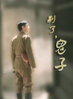小狼小狼