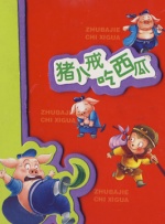 五月天婷婷导航
