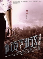 a级淫片