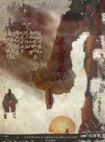 一区二区三区四区精品视频
