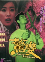 黄色在线
