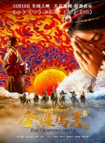 国产在线第一区二区三区可以下载