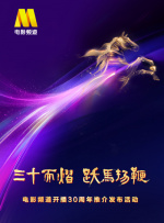 动漫电影艳母