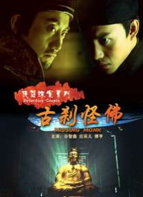 哎呀女朋友在线观看粤语电影完整版