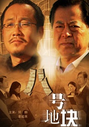 我和农村岳m愉情