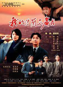 一区二区三区欧美视频
