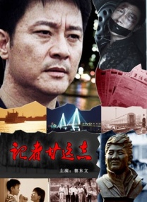 国产成人一区二区三区小说