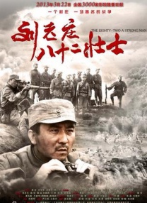 欧美成人一区二区三区