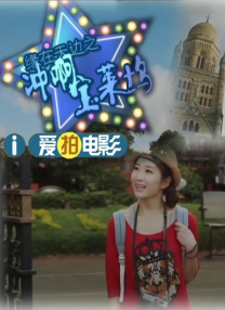 艹逼免费看