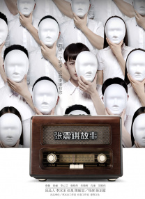 我和漂亮邻居疯狂做爰韩剧