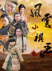 成人av高清在线观看