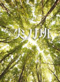 国产日韩欧美中文字幕
