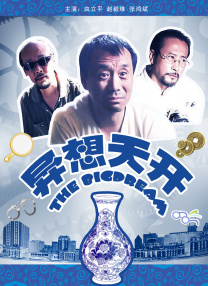 日本一区二区三区四区五区六区
