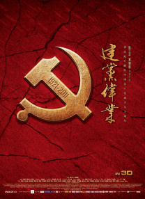 亚洲男人天堂a